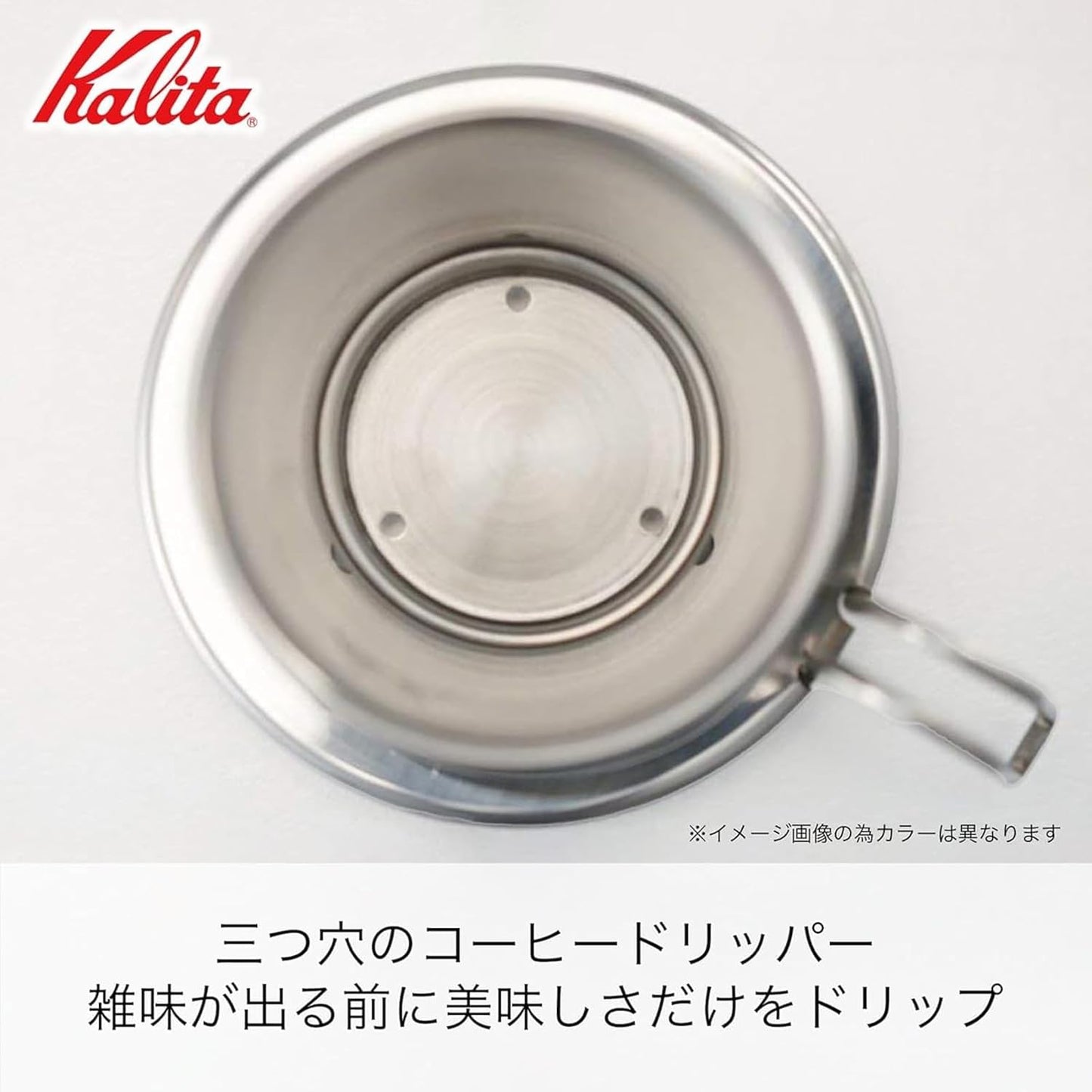 Carita WDC-155 #04105 Copper Coffee Dripper Wave Series, Handmade by Tsubame Artisans, Made in Japan, For 1 or 2 People, Drip Equipment, For 1 or 2 People, For One Person, For One or Two Cups,