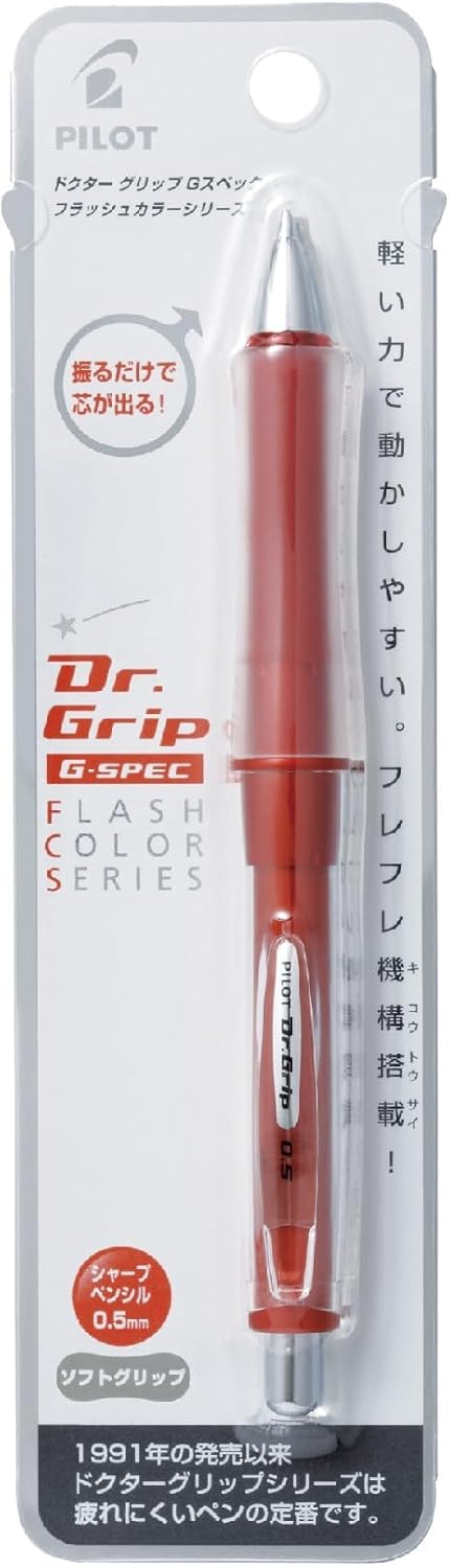 PILOT Mechanical Pencil Dr. Grip G-Spec Flash Colors, 0.5mm, Flash Red (HDGS-60R-FR)