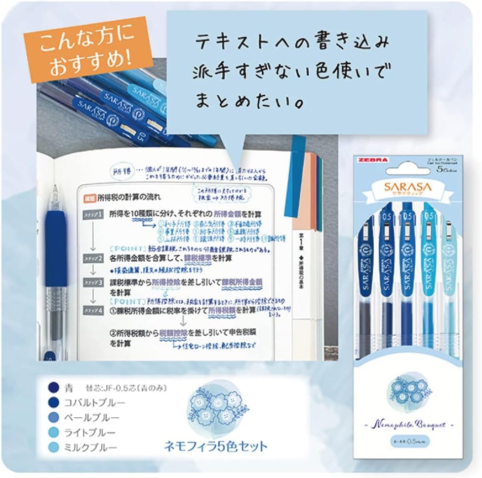 ZEBRA JJ15-WCL-5C Gel Ballpoint Pen, Sarasa Clip, 0.02 inches (0.5 mm), Flower Bouquet, White Close, Set of 5 Colors