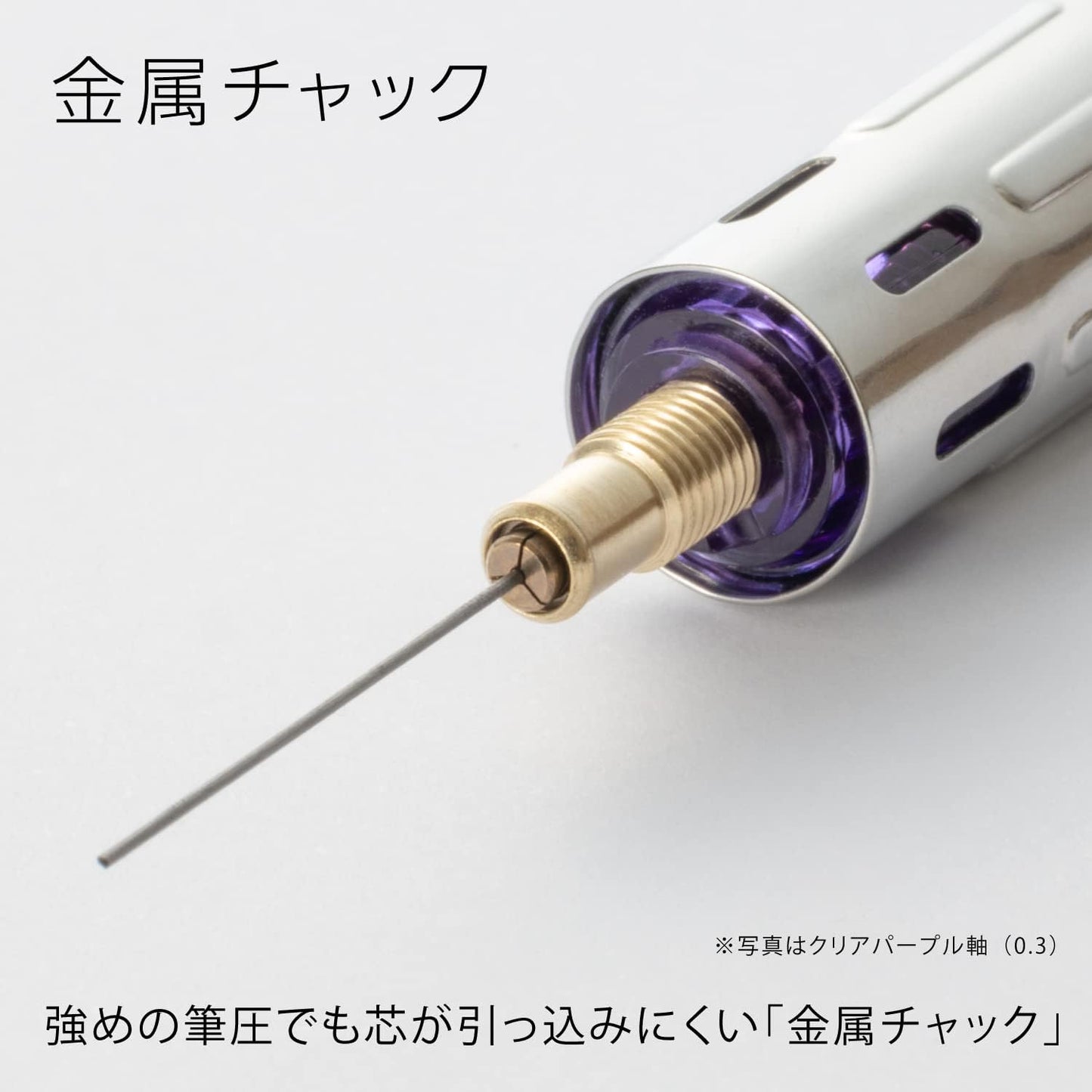 Pentel PG-METAL350 Mechanical Pencil, Captures, Limited, 0.01 inches (0.3 mm), Clear Purple PG313-LMTV