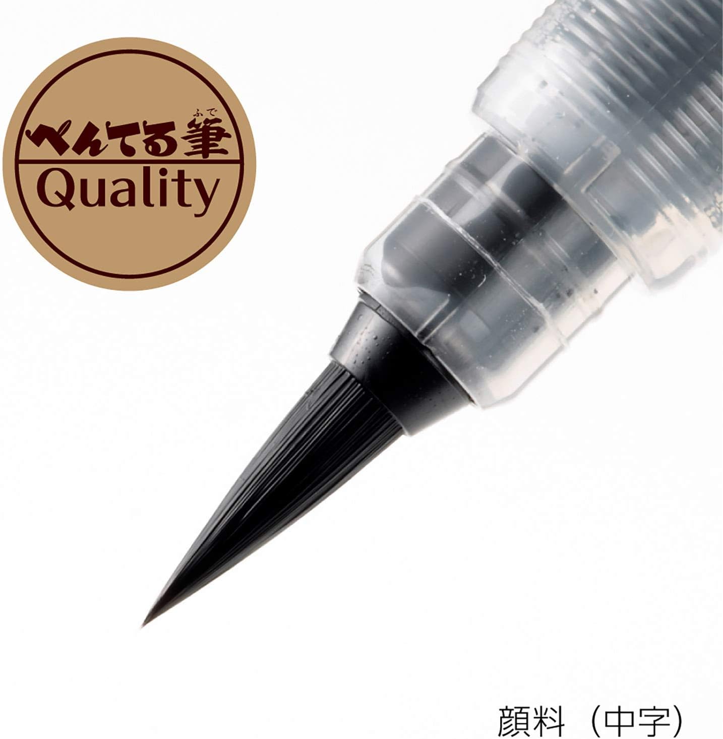 Pentel Brush Pen Pentel XFP5M Medium Point Black