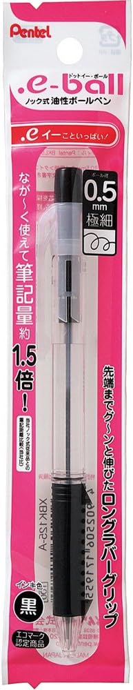 Pentel XBK125-A Permanent Ball Point Ball 0.5mm Black 5 Pack