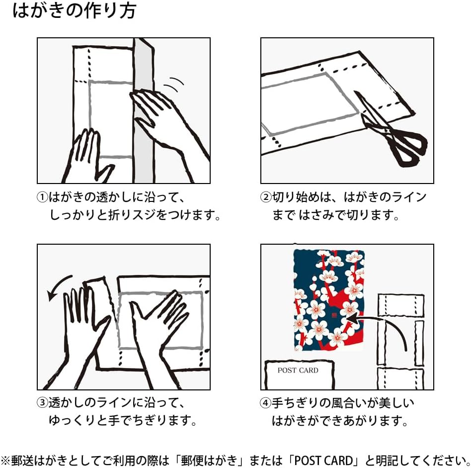 Midori 3130006 2024 Calendar, Wall Hanging, L, Echizen Washi Paper, Traditional Pattern (S (stalk))