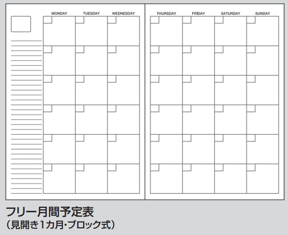 Kokuyo Campus Diary A5 2 volume set date free two - CF103NX2
