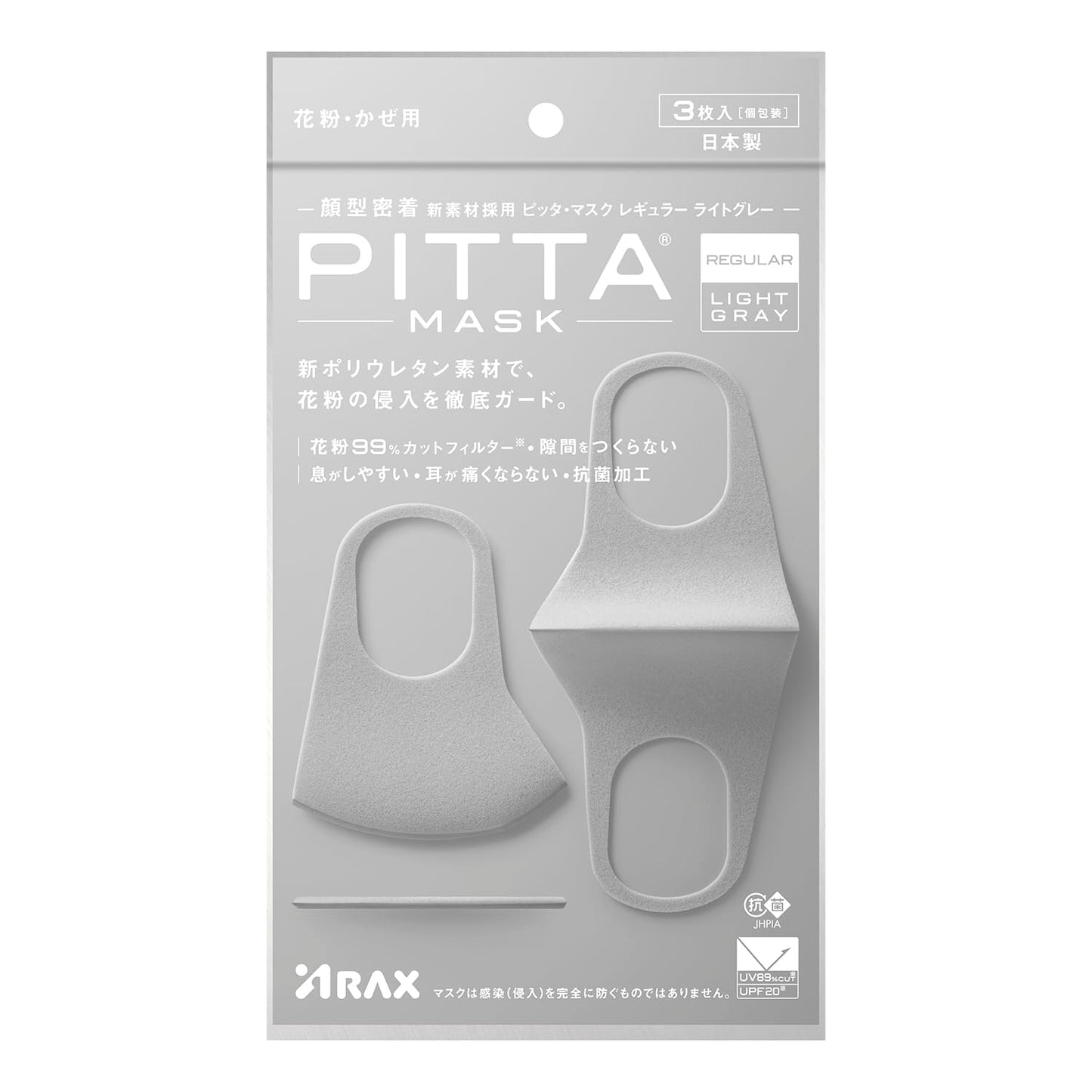Pitta Mask Regular Light Gray; 3 Pieces