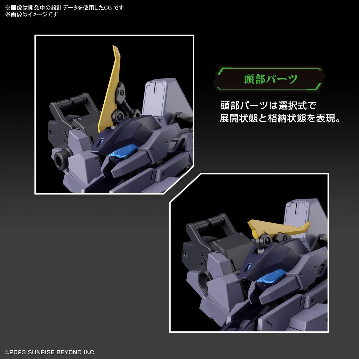 Bandai Hobby - AMAIM Warrior at The Borderline - #17 MAILeS Protogouyo HG 1/72 Model Kit