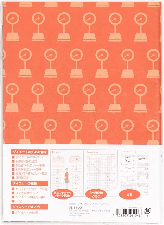 DESIGNPHIL Midori 26154006 Notebook HF Diary for 3 Months Diet A5