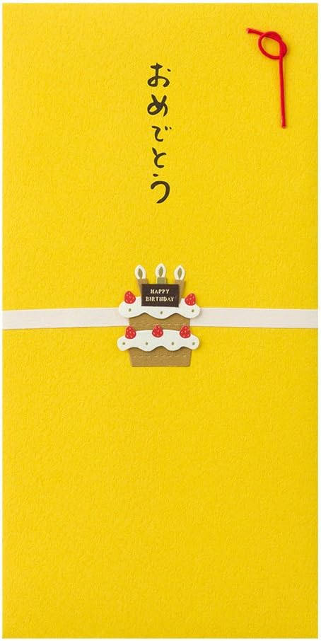 Midori 25258006 PC Gold Seal 258 Congratulations Cake Pattern