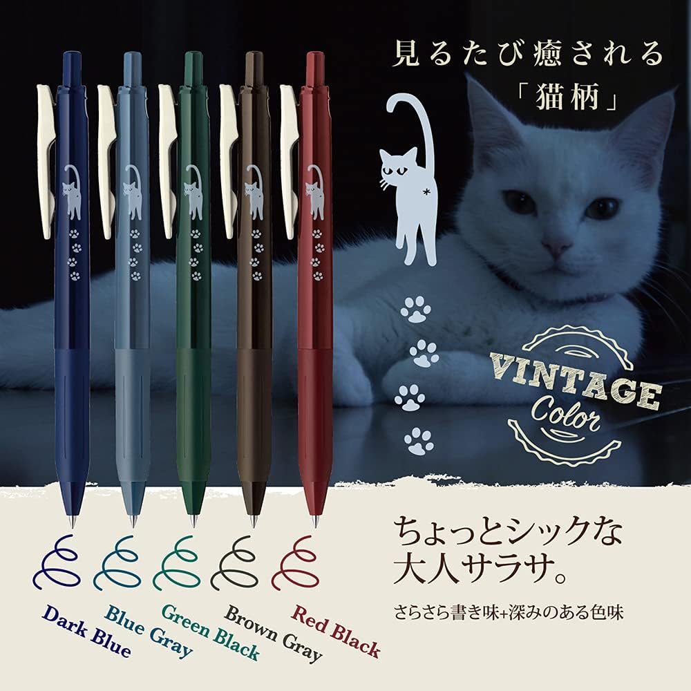 Zebra Sarasa Clip Gel Ballpoint Pen Set, 0.5mm, Vintage Colors, 5-Pack (JJ15-5C-VI-CATA, Cat Set A)