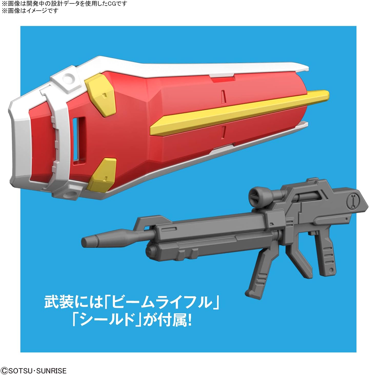 Bandai Hobby - Mobile Suit Gundam Seed - 1/144 GAT-X105 Strike Gundam Entry Grade Model Kit