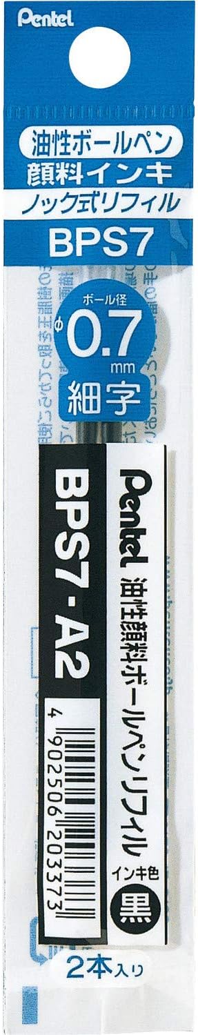 Pentel BPS7-A2 Ballpoint Pen Refills, 0.03 inches (0.7 mm), Black Ink, Pack of 2