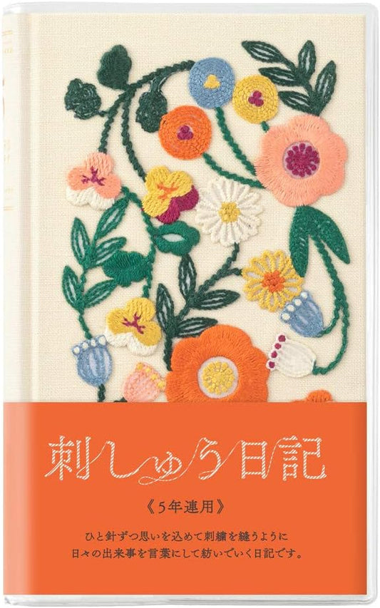 DESIGNPHIL Midori 12883006 Diary, 5 Years Consecutive Embroidery, Floral Print, Beige