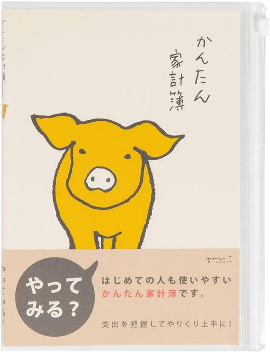 Midori 12390006 Household Account Book, A5 Months, Easy, Apple Pattern