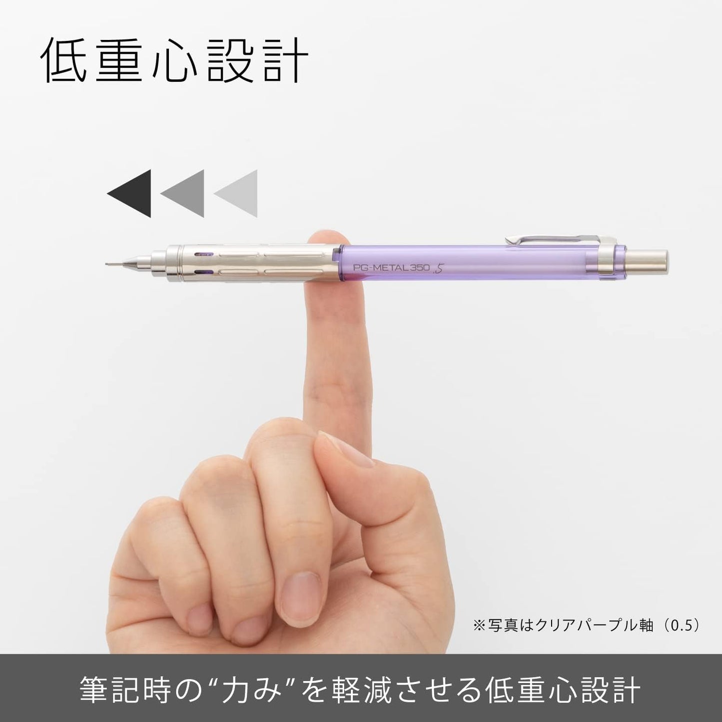 Pentel PG-METAL350 Mechanical Pencil, Captures, Limited, 0.01 inches (0.3 mm), Clear Purple PG313-LMTV