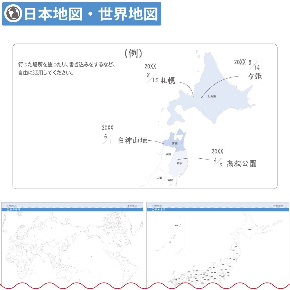 Kokuyo variety can be written journey note LES-T103