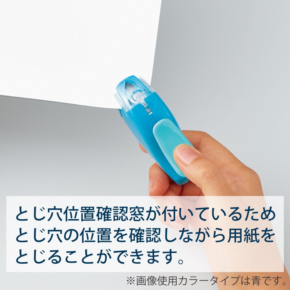 Kokuyo Harinacs Stapleless Stapler, Compact Alpha, Up to 5 Sheets Binding, White, Japan Import (SLN-MSH305W)