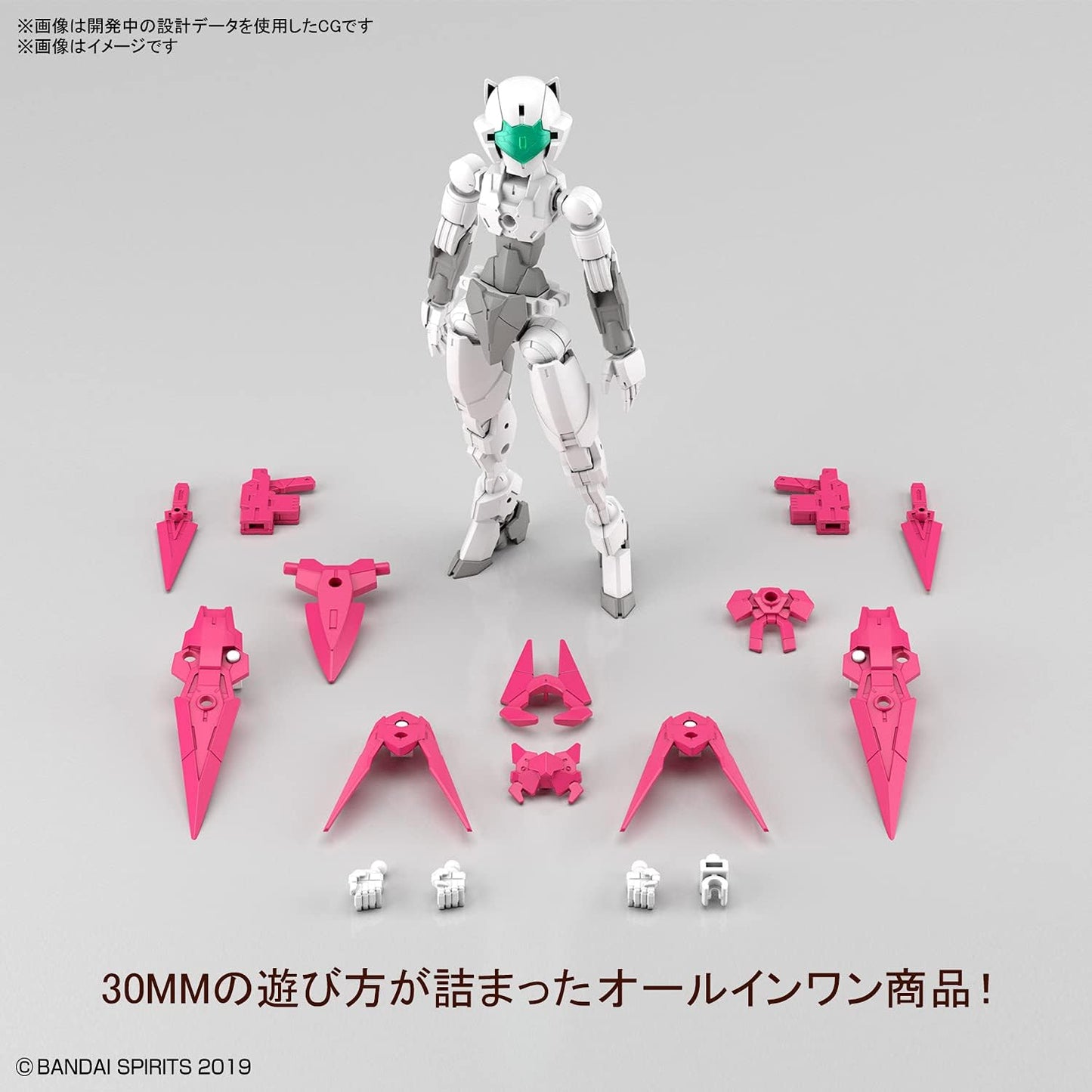 Bandai Hobby - 30 Minute Missions - #39 EXM-E7a Spinatia (Assassin Type), Bandai Spirits 30MM 1/144 Model Kit