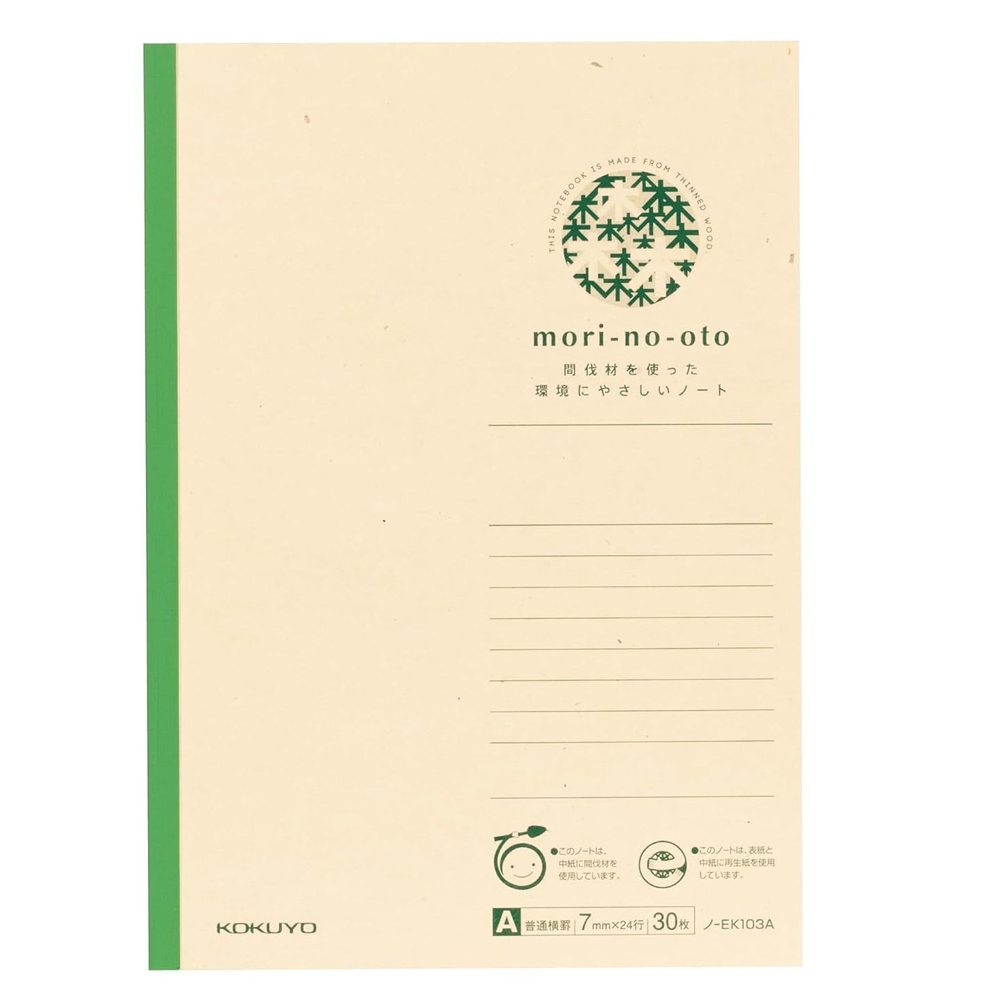 Kokuyo No-EK103A Thinning Wood Notebook, Mori-no-oto A5, 30 Sheets, A Ruled