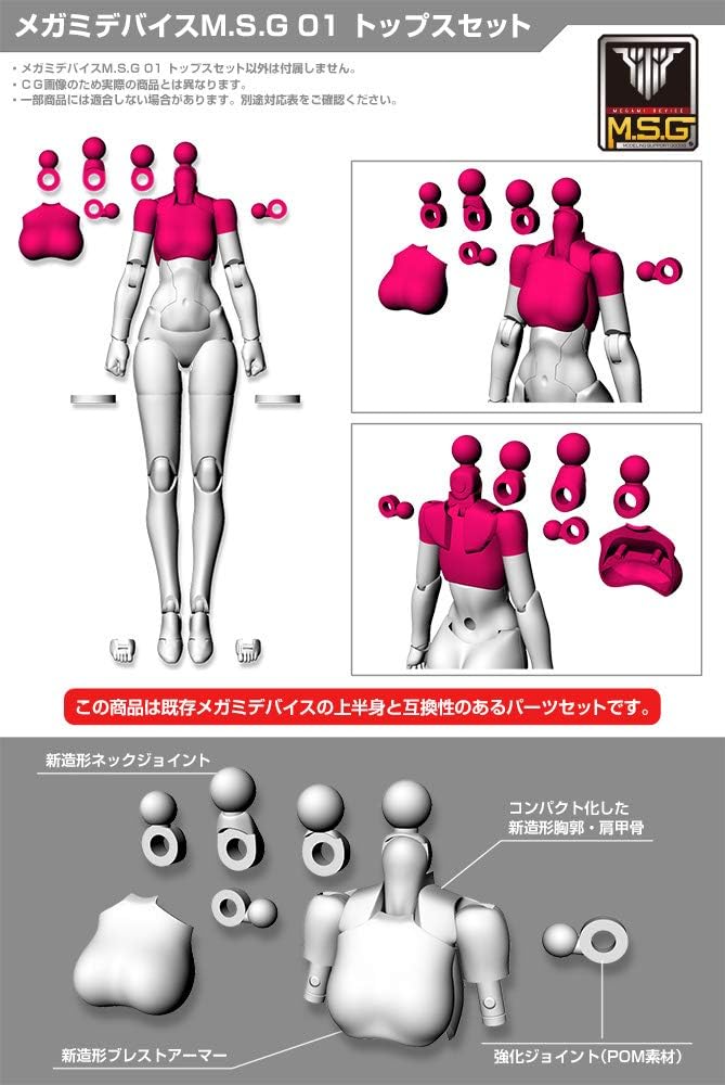 Megami Device M.S.G 01 Top Set, Skin Color B, Total Length: Approx. 0.8 inches (20 mm), 1/1 Scale, Plastic Model