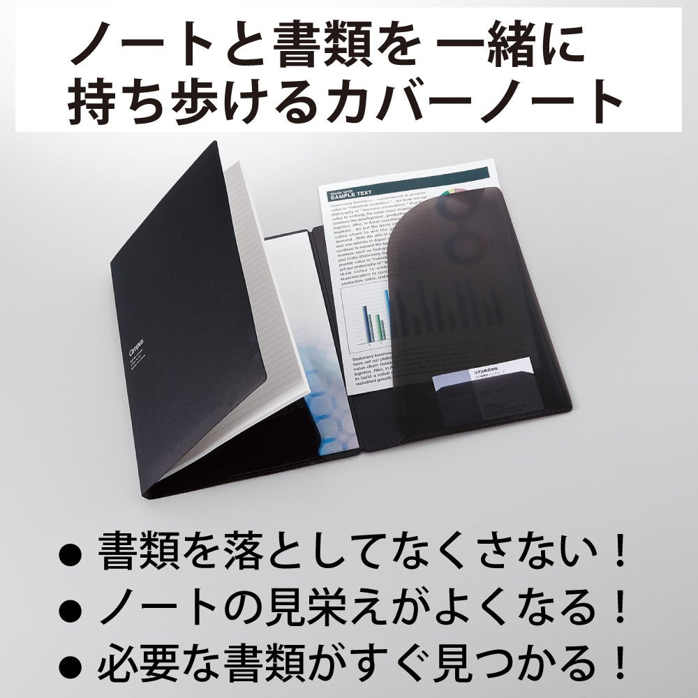 Kokuyo Campus Notebook Folder, Paper Storage, blk