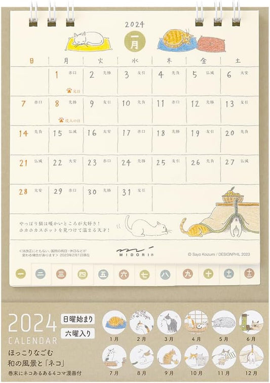 Midori 31267006 2024 Calendar Tabletop, S, Cat Pattern
