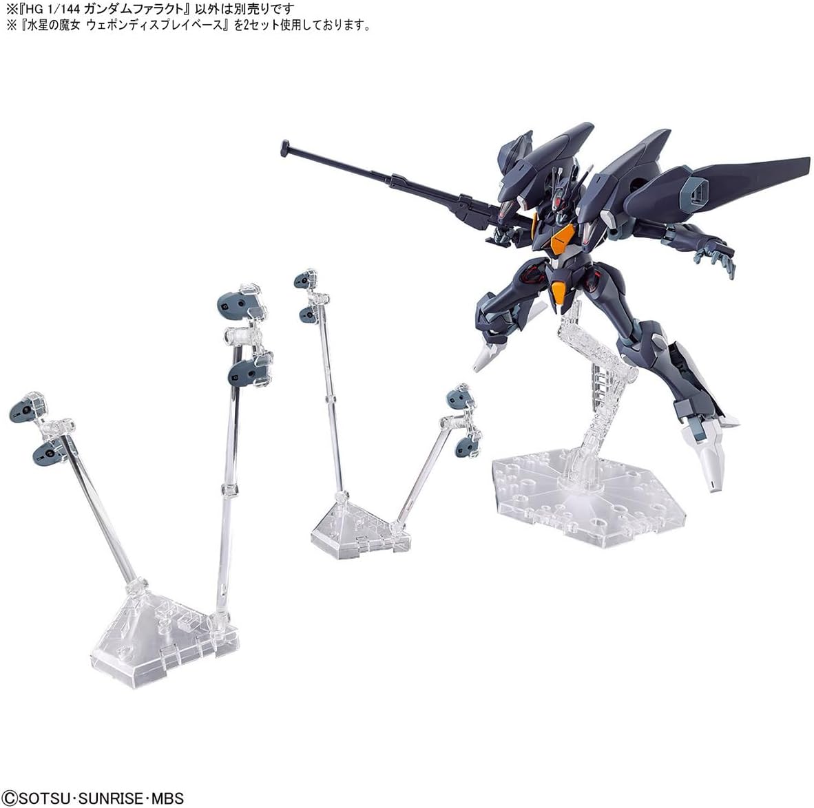 Bandai Hobby - Mobile Suit Gundam: The Witch from Mercury - #07 Gundam Pharact, Bandai Spirits HG 1/144 Model Kit, 8 x 30 x 19 cm