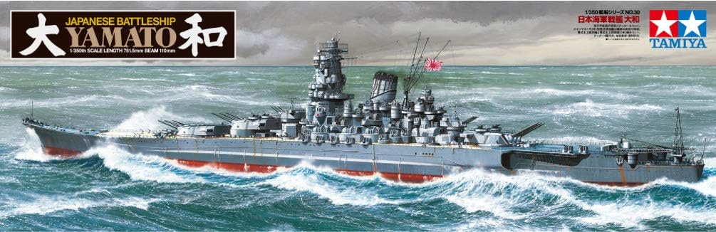 Tamiya 78030 1/350 Japanese Battleship Yamato Plastic Model Boat Kit
