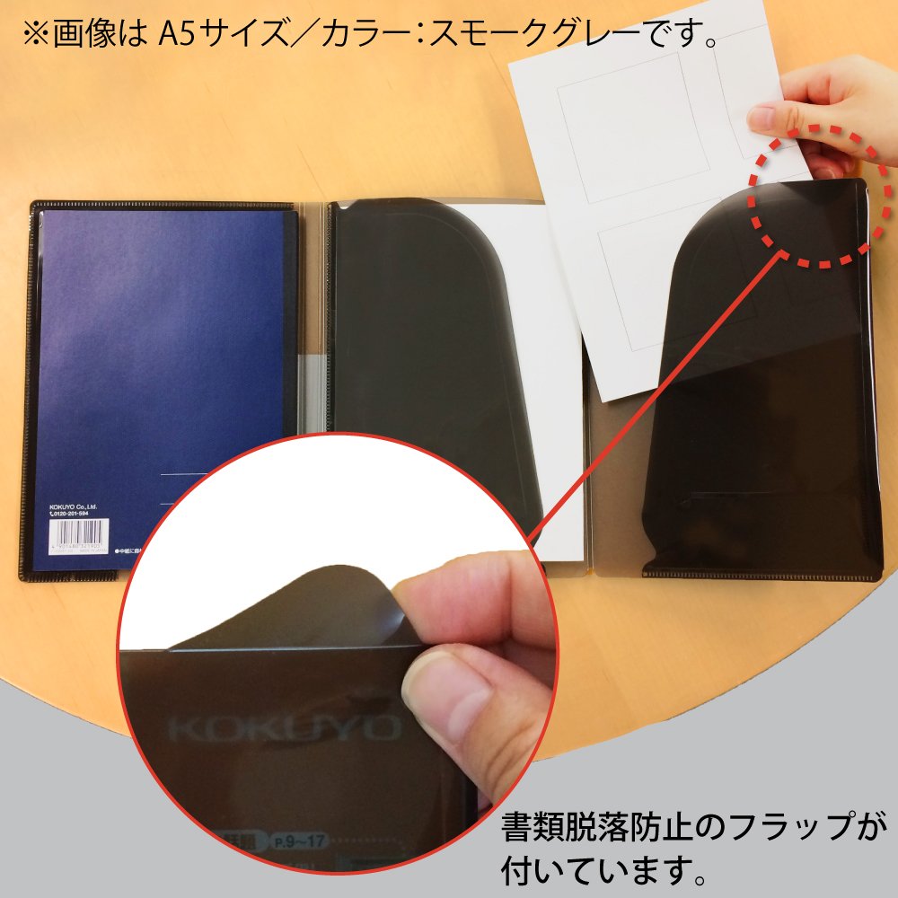 Kokuyo Campus Notebook Folder, Paper Storage, blk