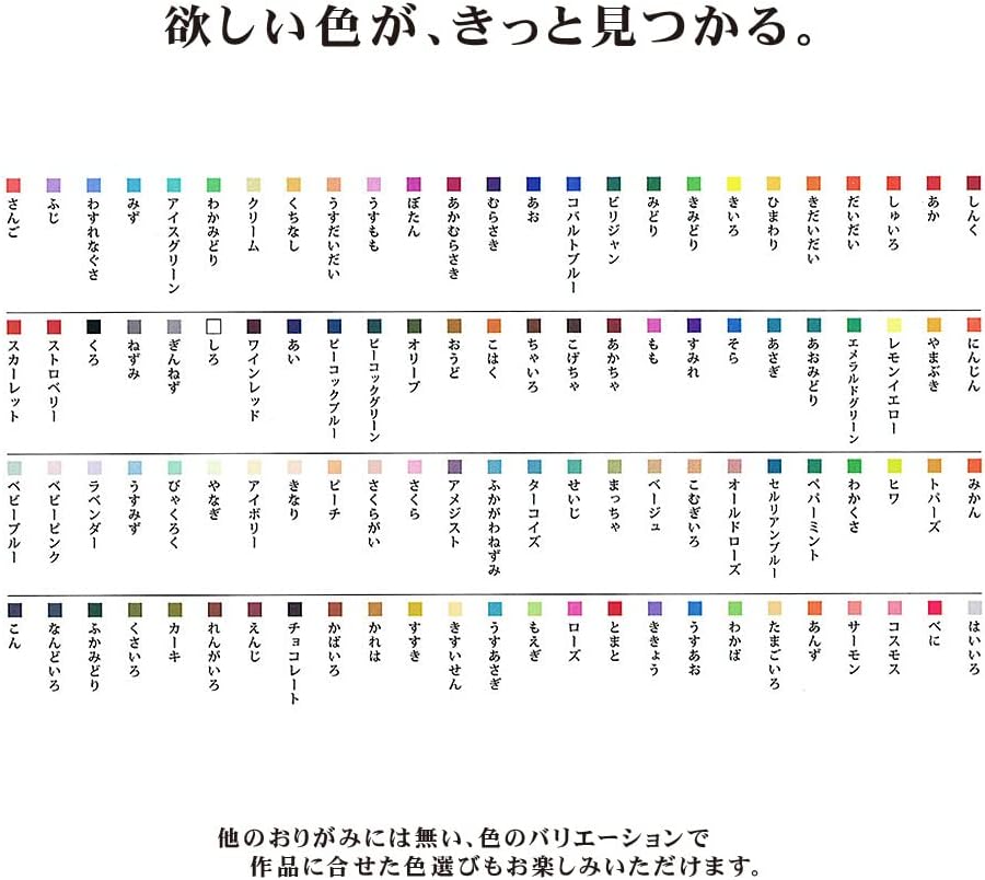 Ehime Paper converting 100-color origami E-100C-04 ~ 2P 15cm angle two books set
