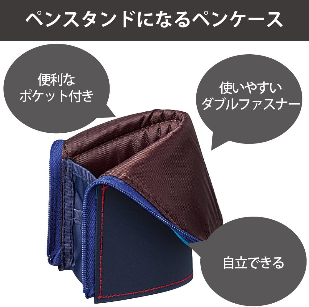 KOKUYO Pen Case Neocritz Mini, Brown/Navy/Green (F-VBF132-2)
