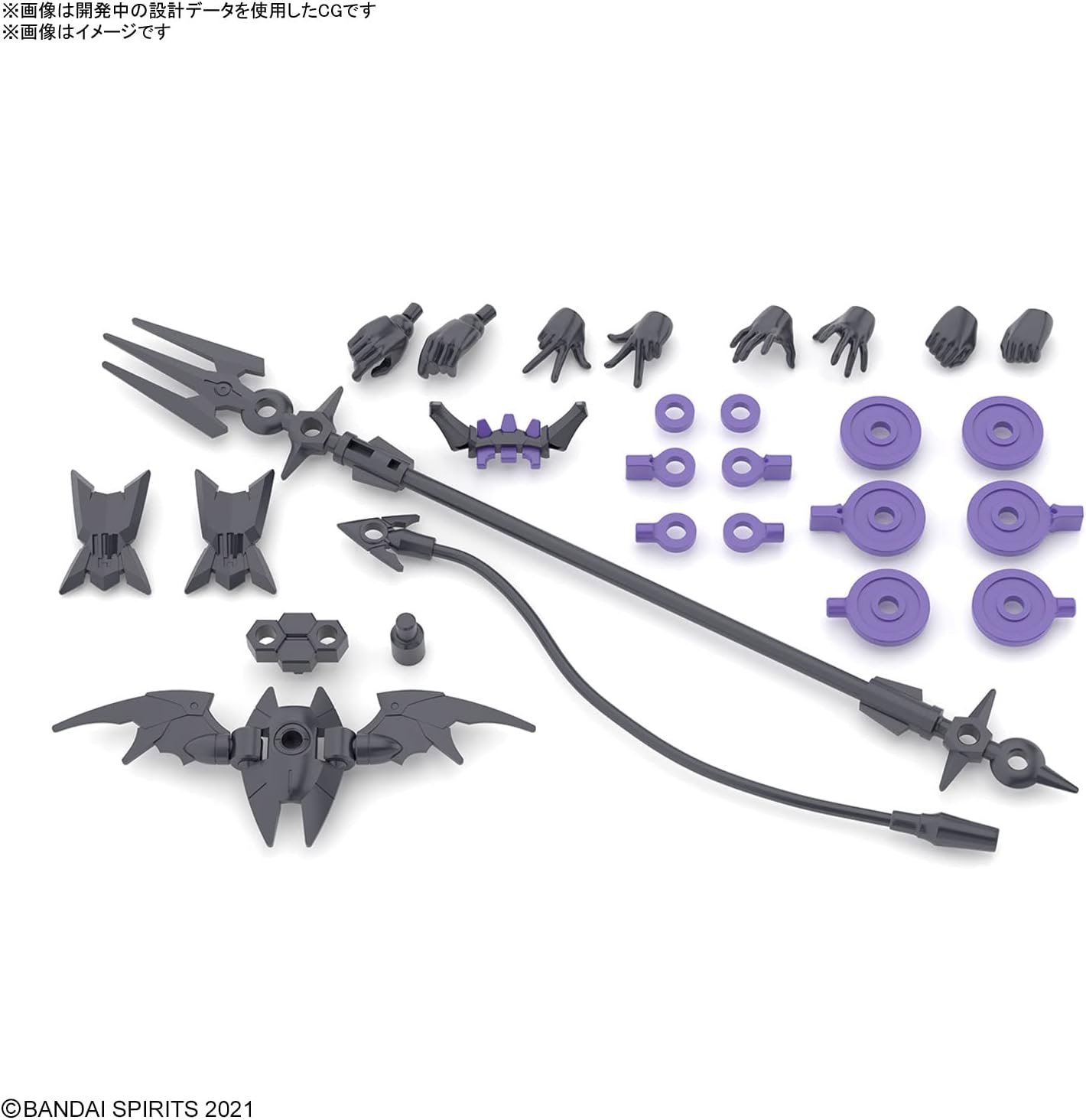 BANDAI SPIRITS 30MS - SIS-D00 Neverlia (Color A) - Model Kit