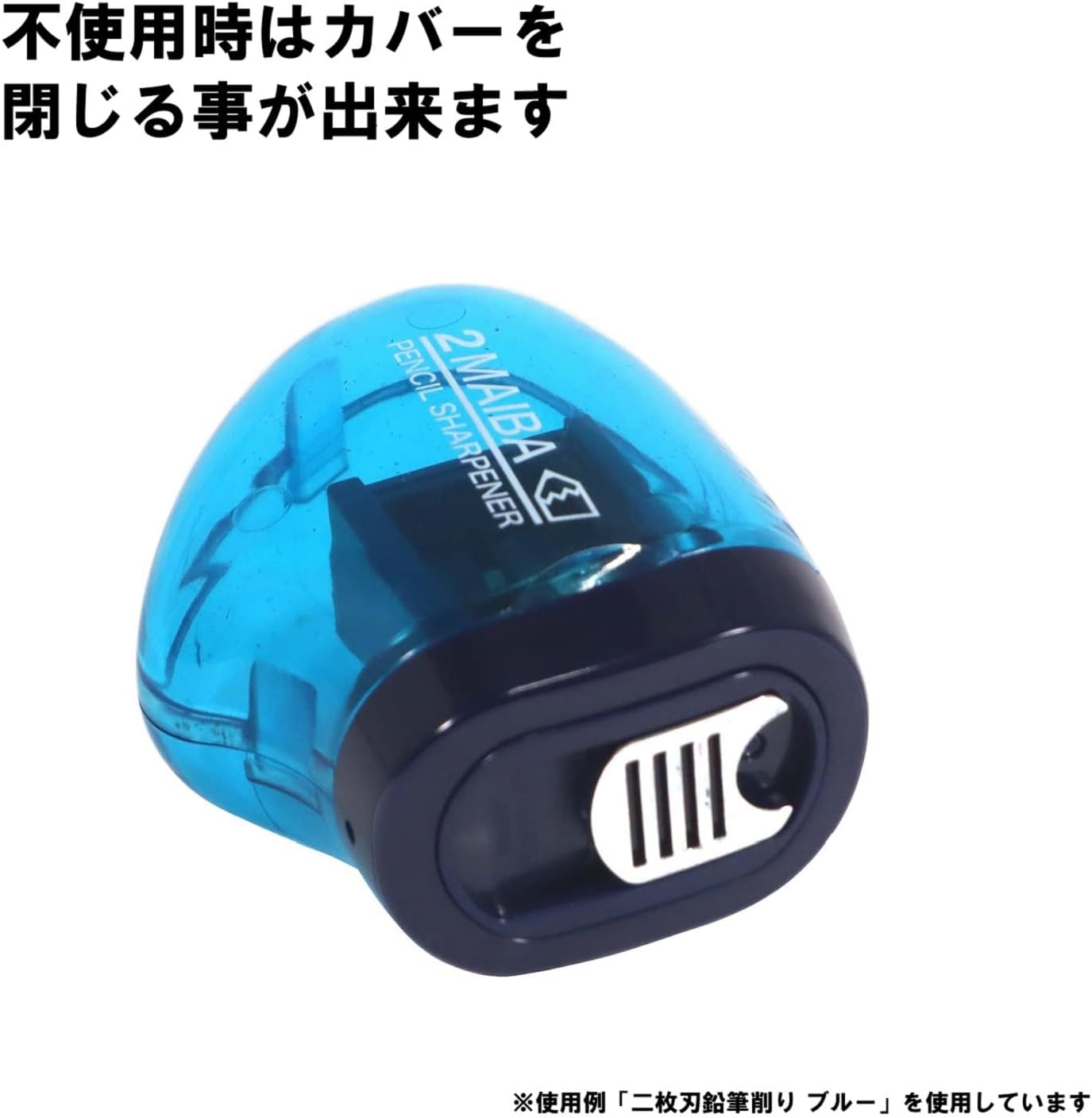 Kutsuwa STAD Dual Blade Pencil Sharpener, Transparent Black (RS021BK)