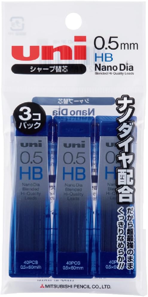 Uni Nanodia Machanical Pencil 0.5 mm Lead Pack of 3, Hb (U05202ND3PHB)