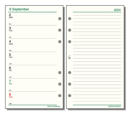 Raymei Fujii DR2413 Personal Notebook, 2024 Bible Size, 3 Weekly Da Vinci, Starts December 2023