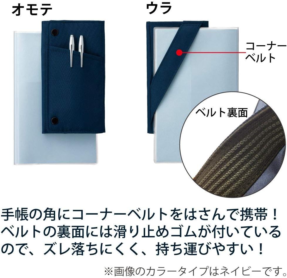 KOKUYO Pen case with Plus F-VBF170 (Brown)