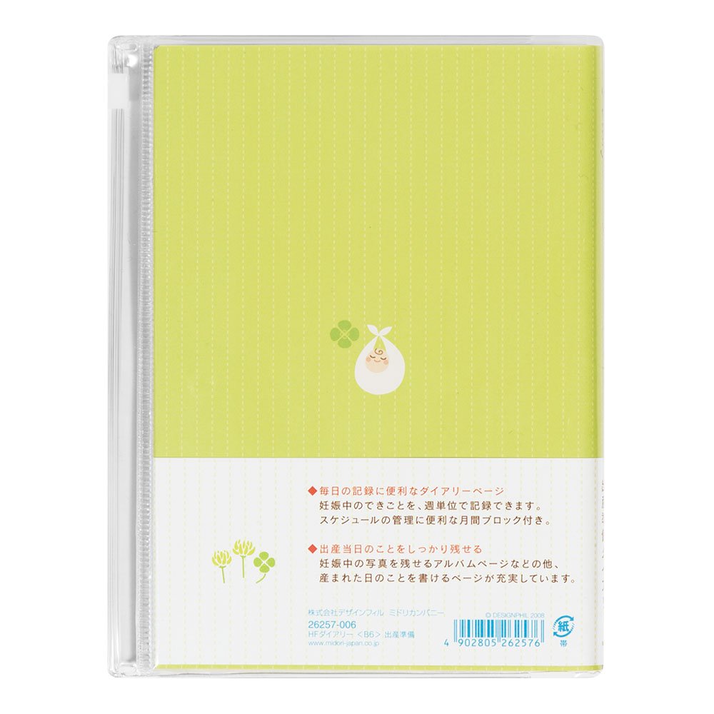 Midori HF Diary B6 Birth Preparation