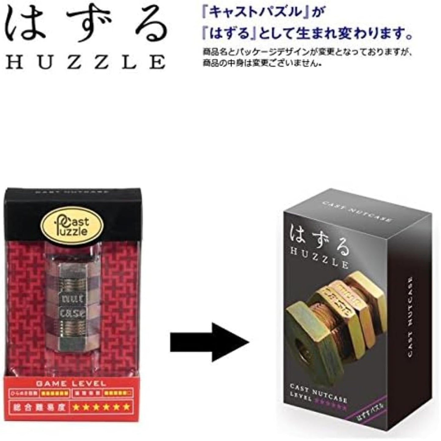 The cast nut caused difficulty level 6 by Hanayama (Original Version)