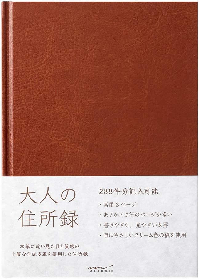 Midori 34499006 Address Book, HF A5, Adult Address Book, PU Leather, Brown