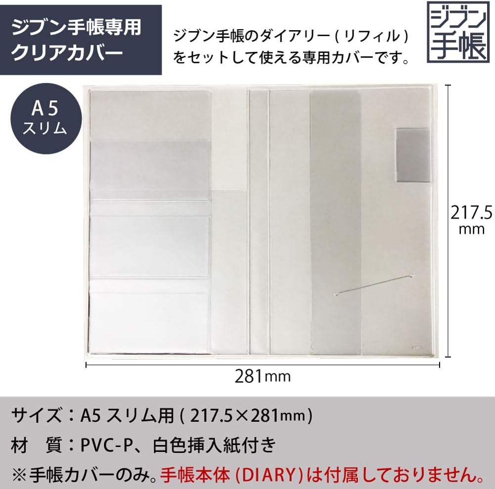 Kokuyo Jibun Notebook Goods Clear Cover A5 Standard Ni-JG61