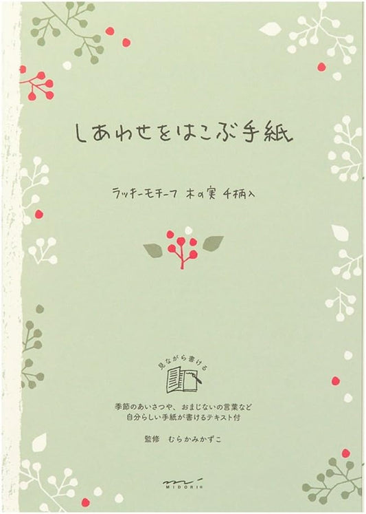Midori Stationery Mix