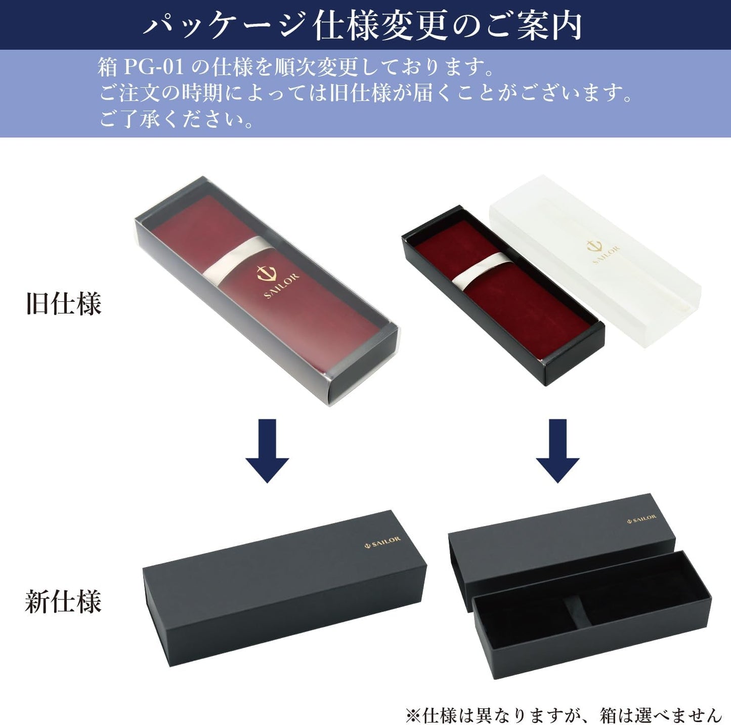 Sailor Fountain Pen Lecoule Power Stone Color, Lapis Lazuli, Fine (11-0311-340)