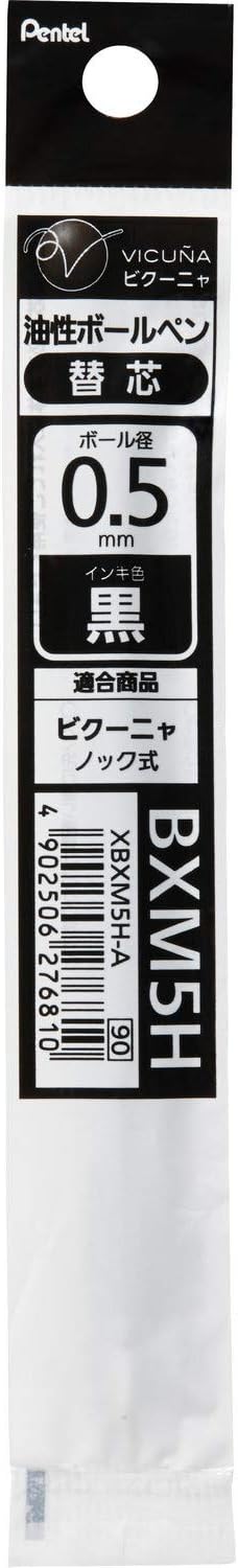 Pentel Ballpoint Pen Refill for Single Color Vicuna and Vicuna X Vicuna Refill Ink, 4902506275554 (XBXM5H-A)