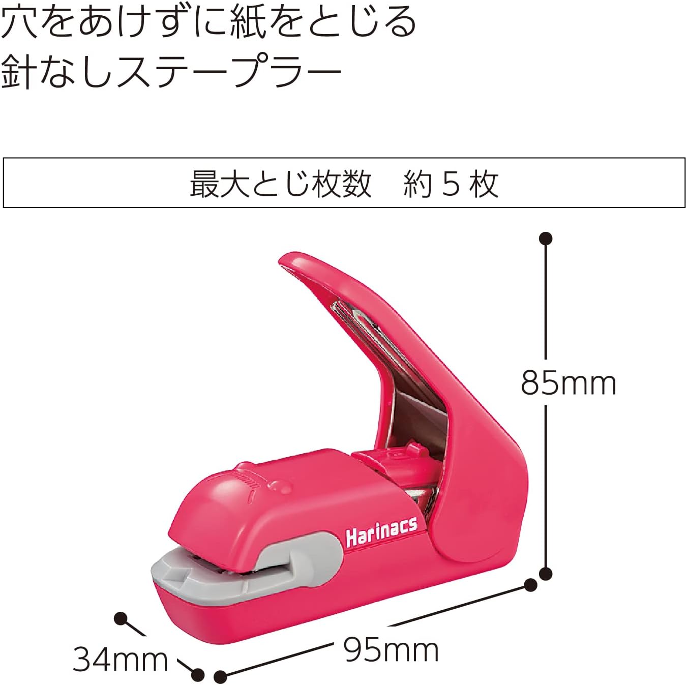 Kokuyo Stapleless Stapler, Red Pink Harinacs Press, Holeless for 5 Sheets Binding (SLN-MPH105P)