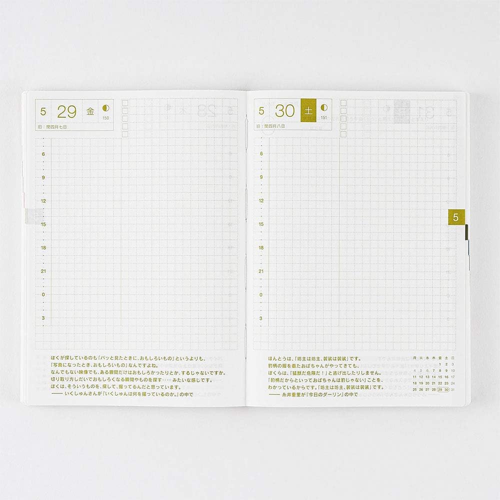 Hobonichi Techo Original Book (Japanese/A6/Jan 2020 Start/Mon Start)