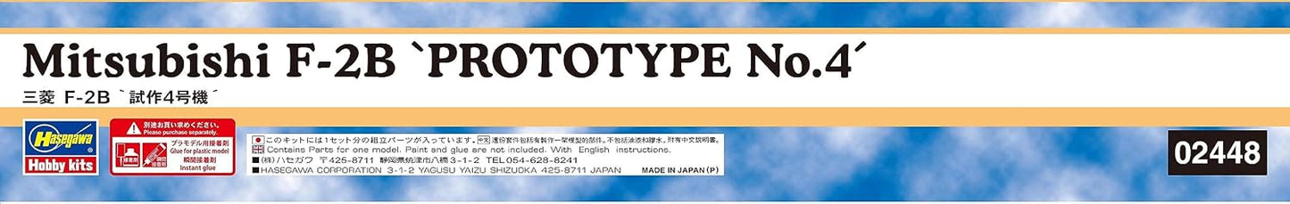 Hasegawa Model Kit, Multicoloured, 1/72 Scale, 132 Parts, Decals, Instructions, 8.2 x 6.1 inches (209 x 156 mm), Big Kid, Youth, Young Adult