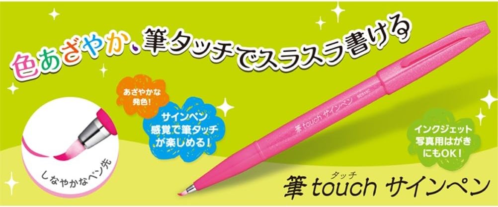 Pentel Fude Touch Sign Pen, Brown, Felt Pen Like Brush Stroke (SES15C-E)