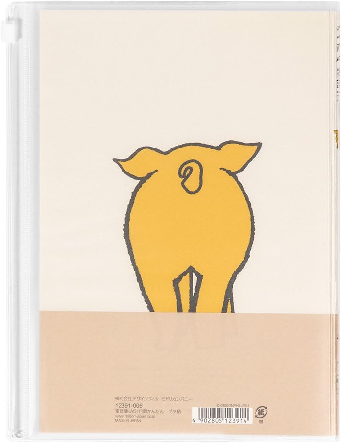 Midori 12391006 Household Book, A5, Monthly Easy, Pig Pattern