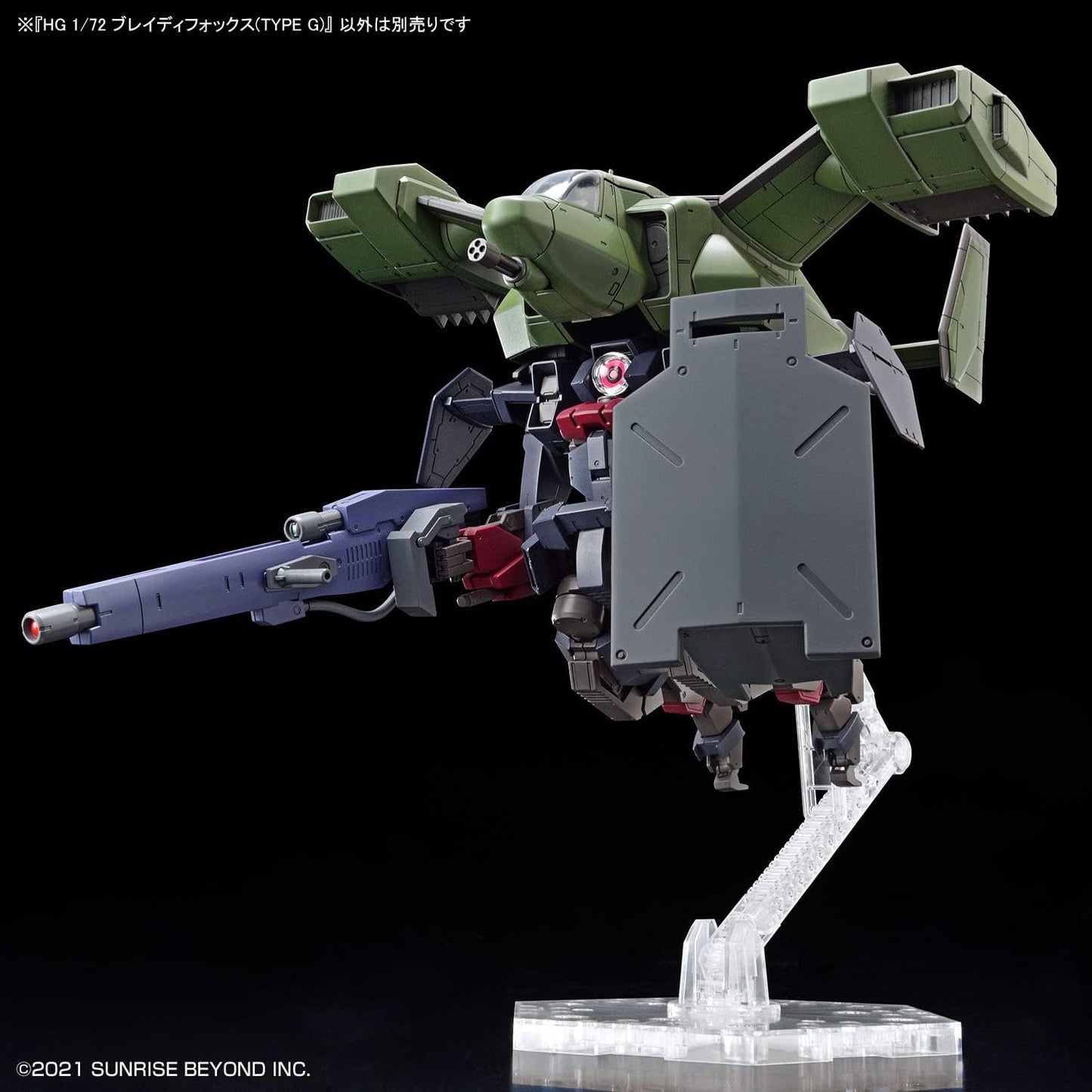 Bandai Hobby Kyoukai Senki Gundam Brady Fox (Type G) HG 1/72 Scale Model Kit