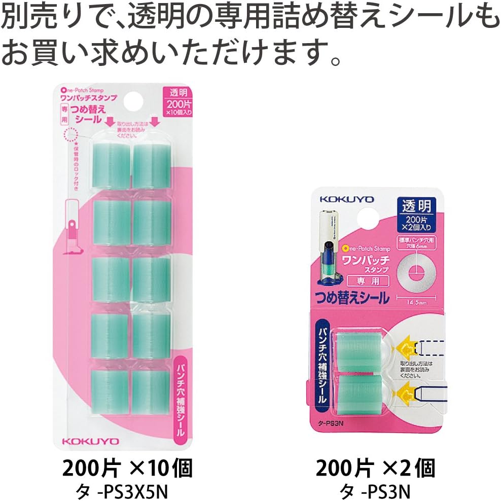 Kokuyo donut seal stamp donut pattern data -DSM10-3