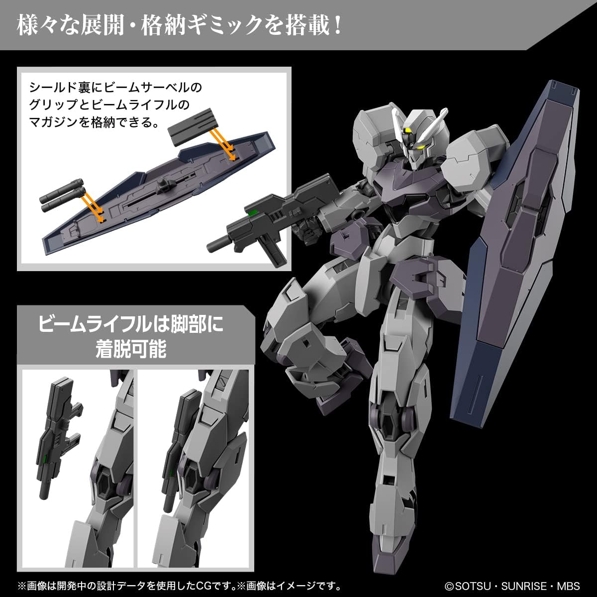 Bandai Hobby - Mobile Suit Gundam: The Witch from Mercury - #24 Gundvolva, Bandai Spirits HG 1/144 Model Kit